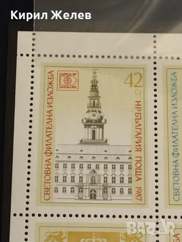 Пощенски марки чисти СВЕТОВНА ФИЛАТЕЛНА ИЗЛОЖБА за КОЛЕКЦИЯ ДЕКОРАЦИЯ 46672, снимка 2 - Филателия - 47490215
