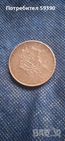 Деноминирани монети, снимка 5 - Нумизматика и бонистика - 43425700