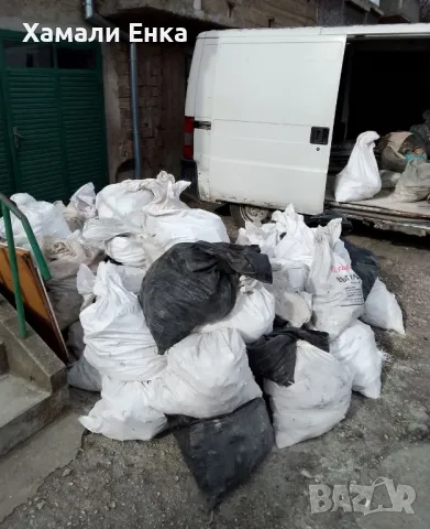 Хамалски услуги Енка! , снимка 9 - Хамалски услуги - 50309221