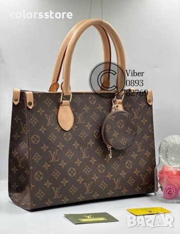 Чанта Louis Vuitton/VL93t