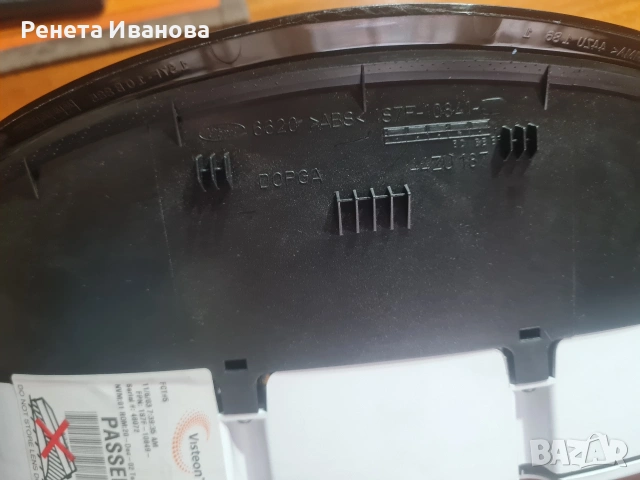 Табло/километраж за Форд Мондео , снимка 3 - Части - 53399626