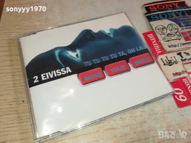 2 ELVISSA CD 1803251604, снимка 4 - CD дискове - 49544854