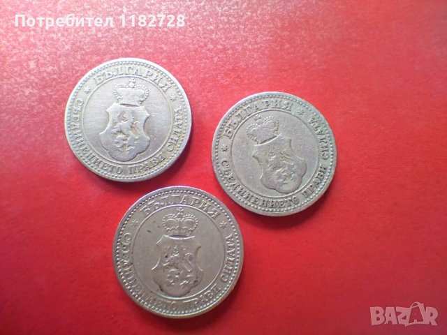 5 , 10 и 20 стотинки от 1906 г., снимка 6 - Нумизматика и бонистика - 39880581