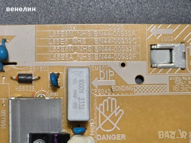 Power board BN44-00932A  от SAMSUNG UE49NU7302, снимка 2 - Части и Платки - 48258493