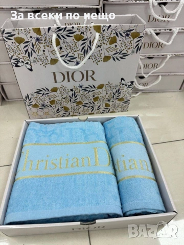 Christian Dior Луксозни Хавлии - 2бр. в кутия Кристиян Диор - Налични Различни Цветове Код SK649, снимка 2 - Хавлиени кърпи - 53128003