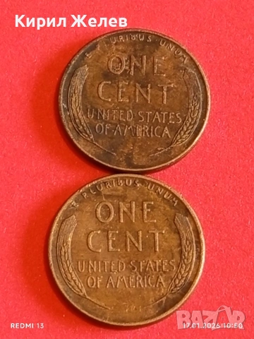 Лот стари монети 10 броя от цял свят за КОЛЕКЦИЯ ДЕКОРАЦИЯ 53207, снимка 8 - Нумизматика и бонистика - 53129428