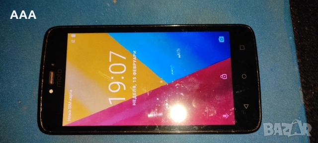 телефони бартер , снимка 11 - Nokia - 53489317