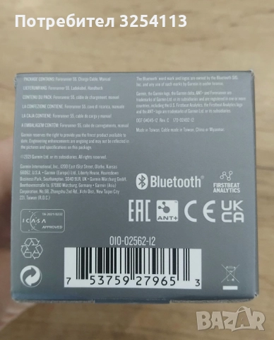 часовник GARMIN Forerunner 55 с Гаранция, снимка 8 - Мъжки - 52547039