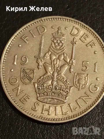 Две монети 1 шилинг 1951г. Обединено кралство Шотландски герб - 5 динара 2010г. Алжир 29223, снимка 2 - Нумизматика и бонистика - 49061654