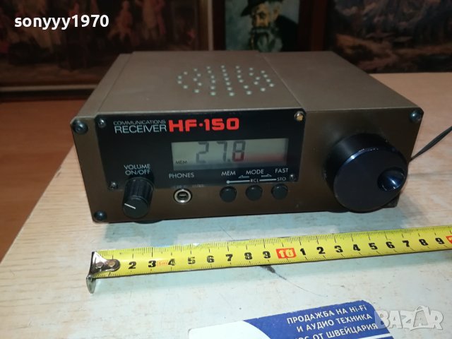 HF-150 COMMUNICATIONS RECEIVER-ВНОС GERMANY 1512231652M