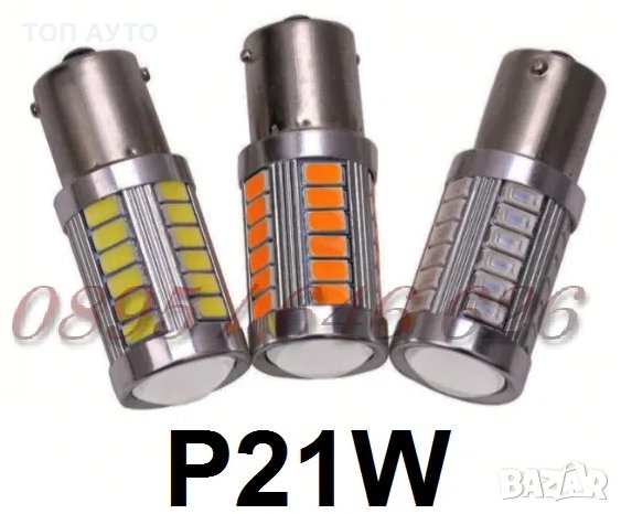 Мото Чанта За Бедро Мотор Скутер АТВ, снимка 6 - Аксесоари и консумативи - 33640389