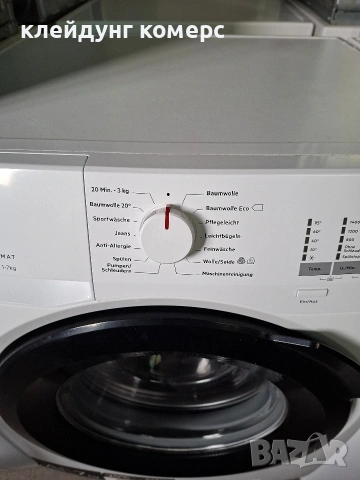 Пералня AEG SERIE 6000 7кг. А+++, снимка 3 - Перални - 53602631