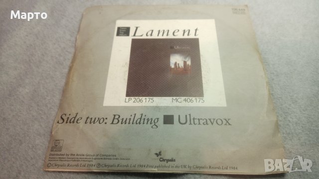 Малки грамофонни плочи – Telly Savalas, Hotlegs,Ultravox, Geneis и др., снимка 12 - Грамофонни плочи - 43957275