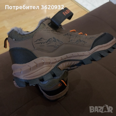 Детски зимни обувки