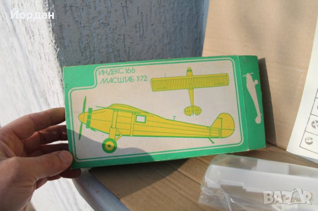 СССР модел за сглобяване на самолет , снимка 10 - Колекции - 43989078