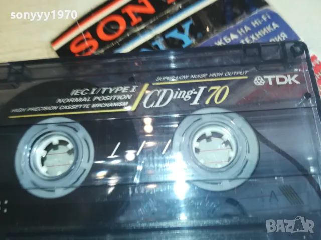 ZDRAVKO COLIC-TDK КАСЕТА ЗАПИС ОТ ЦД 1402251652, снимка 10 - Аудио касети - 49129980