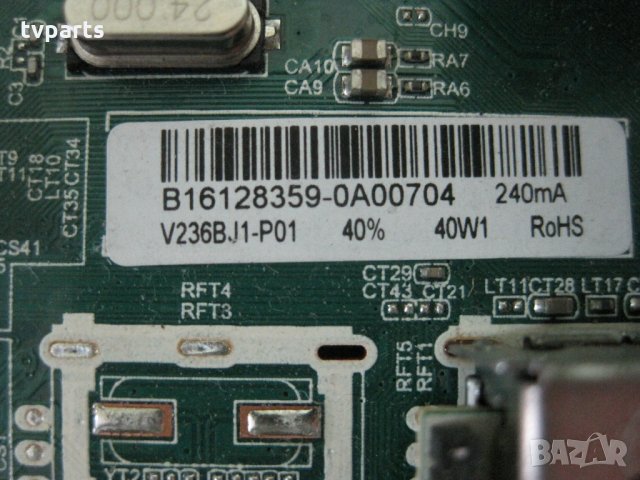 Мейнборд TP.MS3463S.PA511 SHARP LC-24DHG6131K 100% работещ , снимка 3 - Части и Платки - 27991921