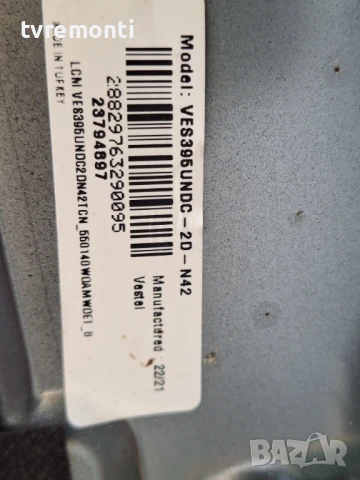 подсветка, от дисплей VES395UNDC-2D-N42 на телевизор JVC модел LT-40VAF3100