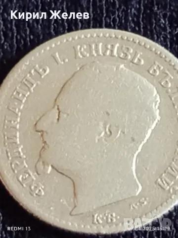 Сребърна монета 50 стотинки 1891г. Княжество България Княз Фердинанд първи 31479, снимка 7 - Нумизматика и бонистика - 49794894