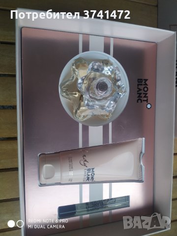 Mont Blanc Lady Emblem EDP 75 ml парфюм дамски комплект 3 части, снимка 2 - Дамски парфюми - 43397921