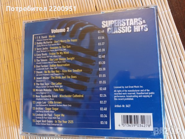 CLASSIC HITS, снимка 8 - CD дискове - 44128134