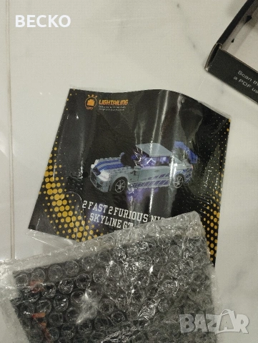 Лед комплекти за LEGO , снимка 3 - Конструктори - 53055704