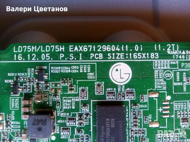 телевизор LG 43LJ594V на части, снимка 4 - Телевизори - 51397349