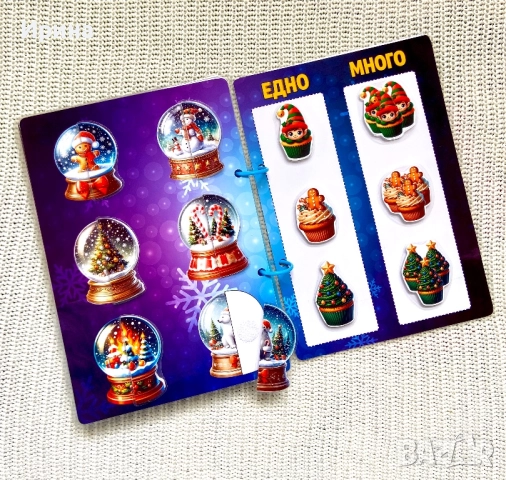 🎄 Коледни книги-играчки с лепенки за деца! 🎁, снимка 16 - Игри и пъзели - 52423688