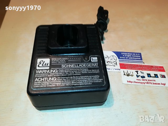 elu ezal17 battery charger germany 0706211136, снимка 3 - Винтоверти - 33130842