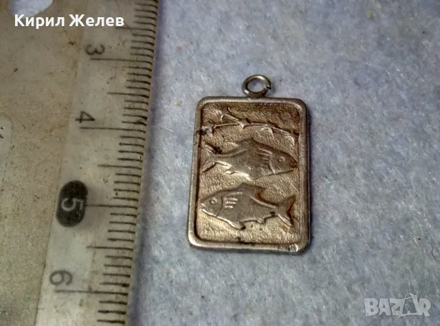 ЗОДИЯ РИБИ АСТРОЛОГИЧЕСКИ СРЕБЪРЕН МЕДАЛЬОН СРЕБРО 925 МАЙСТОРСКА ЗОДИАКАЛНА АРТ ВИСУЛКА 47951, снимка 5 - Колиета, медальони, синджири - 48954405