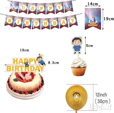 Украса за рожден ден "Kings Birthday", снимка 2 - Други - 44077816