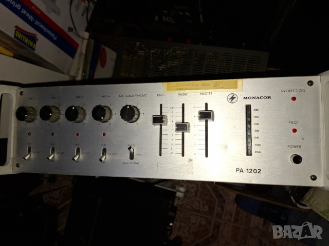 4 зонов смесителен усилвател