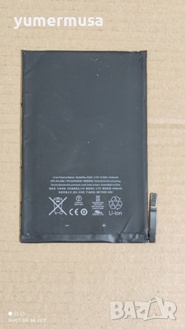 Батерия за iPad Mini А1432/1445/1454/1455, снимка 1 - Таблети - 39114810