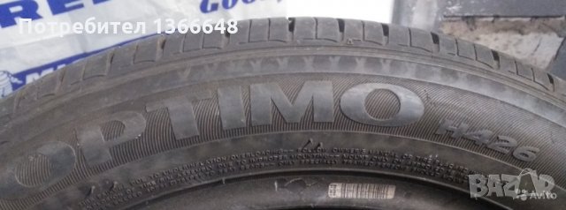 4бр. комплект летни гуми HANKOOK Optimo H426 195/55/16 87V. RUNFLAT!, снимка 1