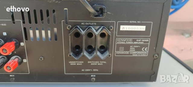 Стерео усилвател Kenwood KAF-3010R, снимка 2 - Ресийвъри, усилватели, смесителни пултове - 50904071