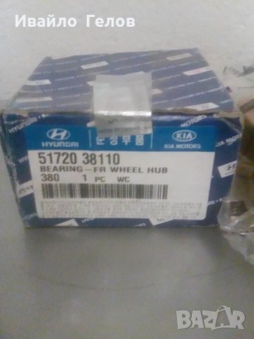 Лагер главина Sonata EF , снимка 2 - Части - 43666772