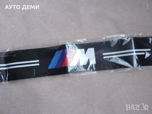 Високо качество карбон стикер лепенка BMW - M за залепване на прагове на кола автомобил джип , снимка 4 - Аксесоари и консумативи - 37607281