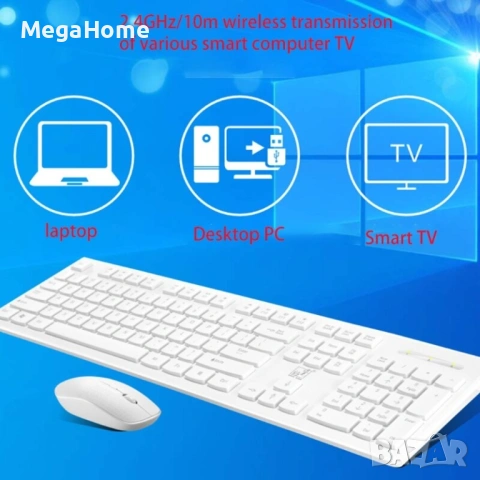 Комплект Безжична Wireless Водоустойчива клавиатура с мишка, снимка 4 - Клавиатури и мишки - 53228757