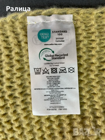 Меко разтегливо одеало 130/180, снимка 4 - Олекотени завивки и одеяла - 50701167