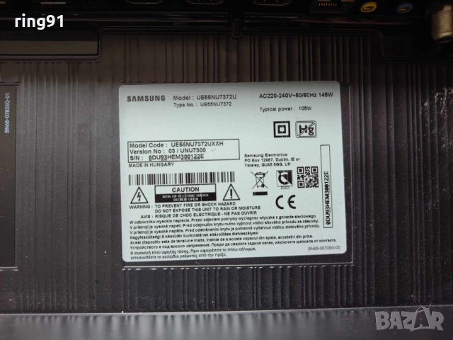 Захранване - BN44-00932C TV Samsung UE55NU7372U, снимка 4 - Части и Платки - 43741251