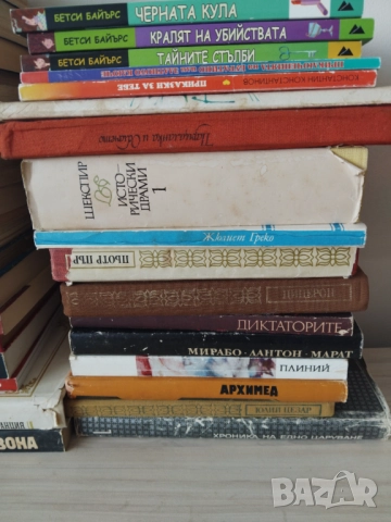 Книги трилъри , криминални, класика , снимка 3 - Художествена литература - 51410186