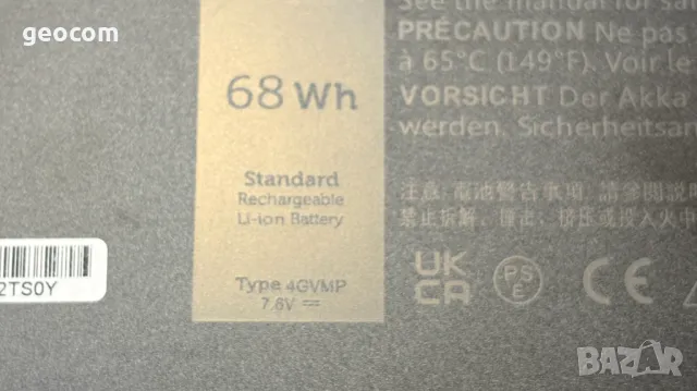 DELL 4GVMP нова батерия (7,6V,68Wh,8000mAh), снимка 3 - Батерии за лаптопи - 49719964