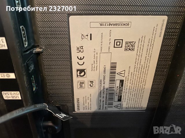 Power board 3IN1 Kant-Su2e 50/55 inch, снимка 3 - Части и Платки - 39738060