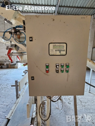 Машини/оборудване за фуражен цех, снимка 10 - Други машини и части - 52814484