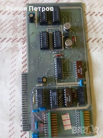 Платки Правец, лот 9., снимка 5 - Антикварни и старинни предмети - 50848831