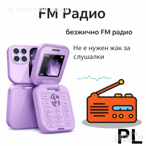 Промо комплект 1+1: AirPods Pro + i17 Pro сгъваем телефон | Dual SIM | 5 цвята Код P1885, снимка 8 - Телефони с две сим карти - 53311150