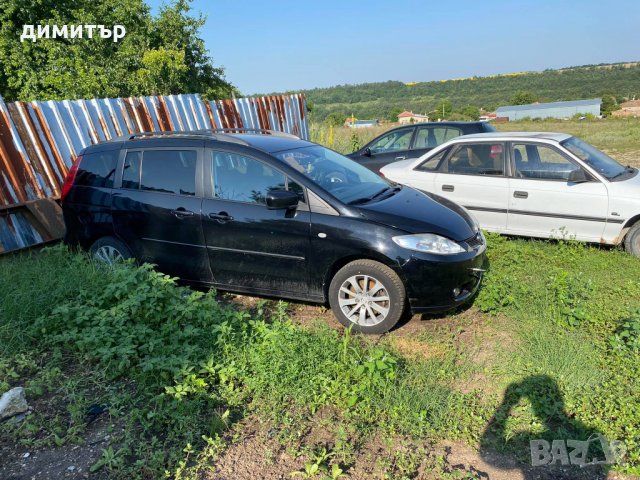 mazda 5 2.0 tdi на части мазда 5 , снимка 5 - Автомобили и джипове - 33523979