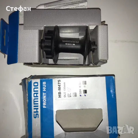 вело части - кормило, спирачки, скорости, лапа, главини, оптегач и какво ли още не, снимка 5 - Части за велосипеди - 50414902