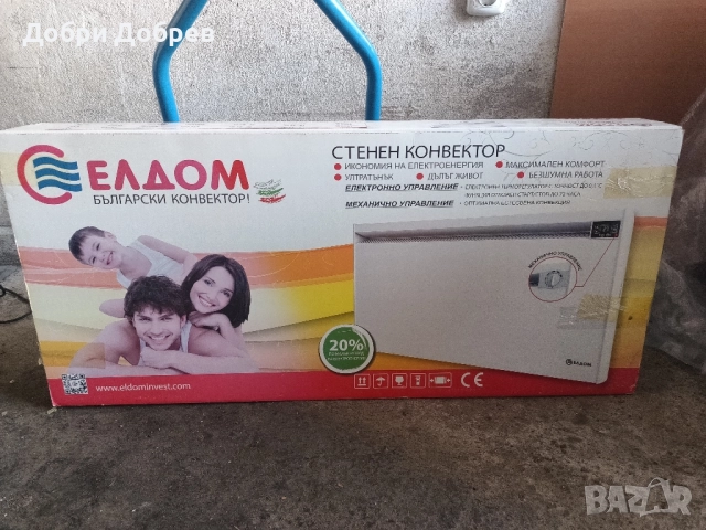 Конвектор Елдом 2кв, снимка 5 - Отоплителни печки - 52187871