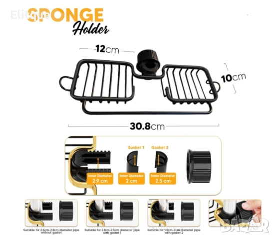 Многофункционален органайзер за мивка и душ от неръждаема стомана, снимка 6 - Други стоки за дома - 52888469